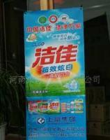 为洁净生活加分 选择厂家直销洗衣粉的经济与品质之道