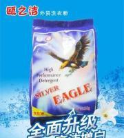 欧之洁贴牌洗衣粉 专业生产加工与外贸需求的双重保障