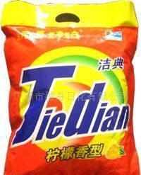 批发诚招洁典洗涤用品代理 洗衣粉如何抢占家居清洁市场高地？