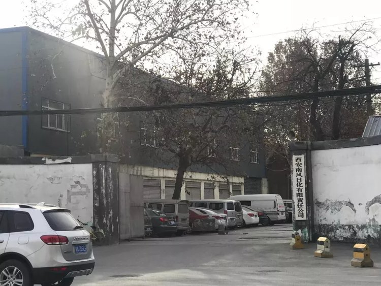 洗衣粉里的长安 我在大寨路进化成西安人