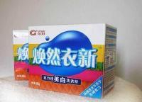 克力佳焕然衣新美白洗衣粉 低碳免搓，洗衣新体验