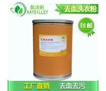 血蛋白与洗衣粉 行业动态与市场关联分析