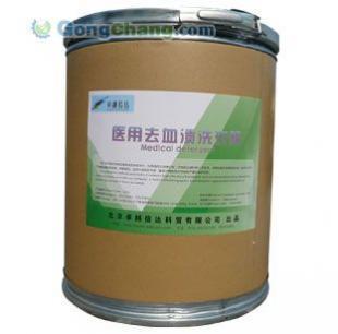 常德医用洗衣粉价格与供应 医用级洗涤新标杆