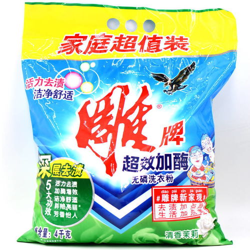 大袋实惠，清香护衣 雕牌超效加酶无磷洗衣粉家庭装体验